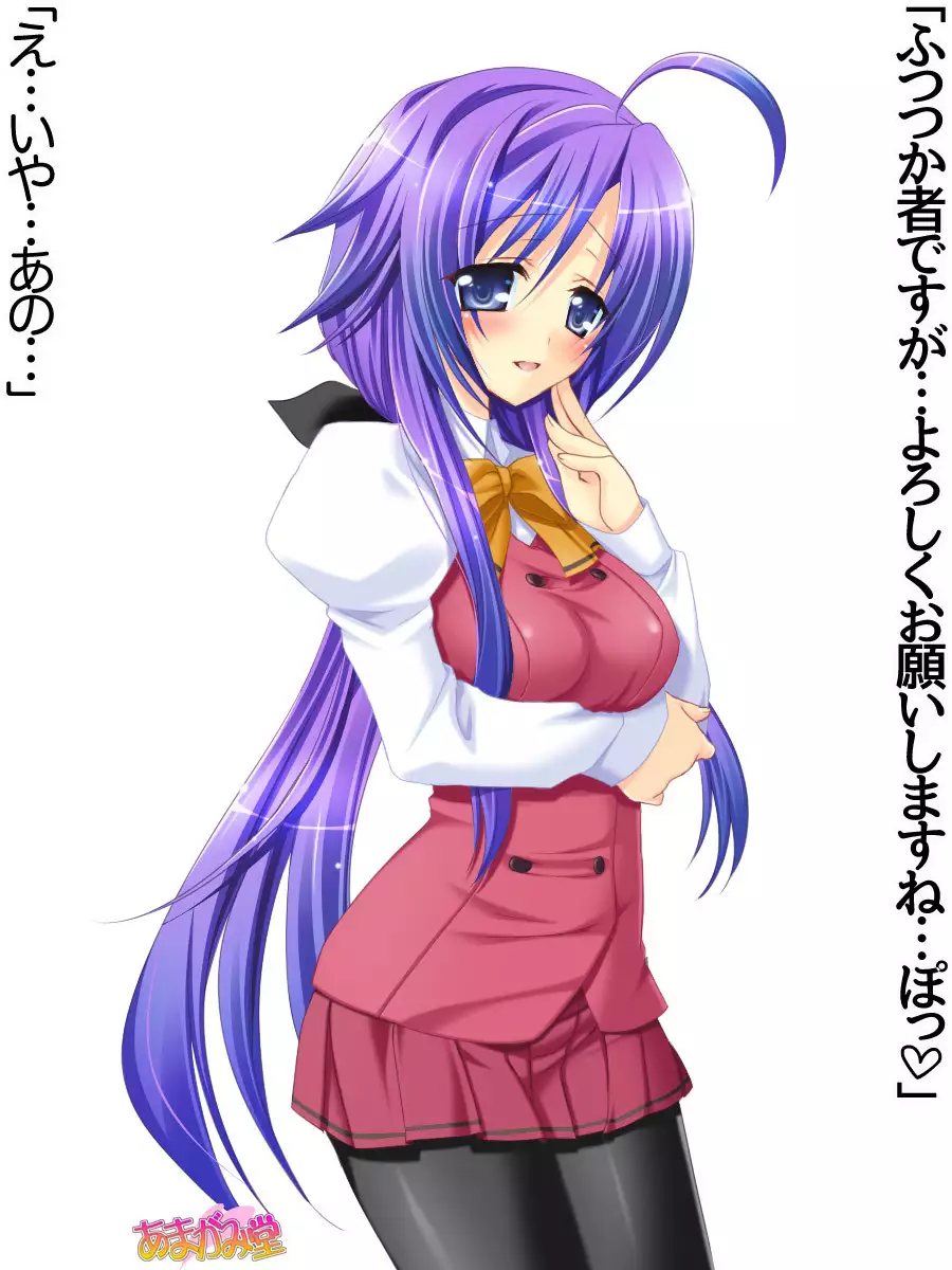 Toshiuezuma Hisano-san no, Nakadashi Onedari Love Sex Ch. 1-13