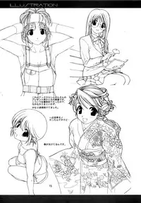(C60) [UGE-MAN, Oh!saka Spirits (UGEPPA)] =UGE= (Yoru ga Kuru! -Square of the Moon-	)