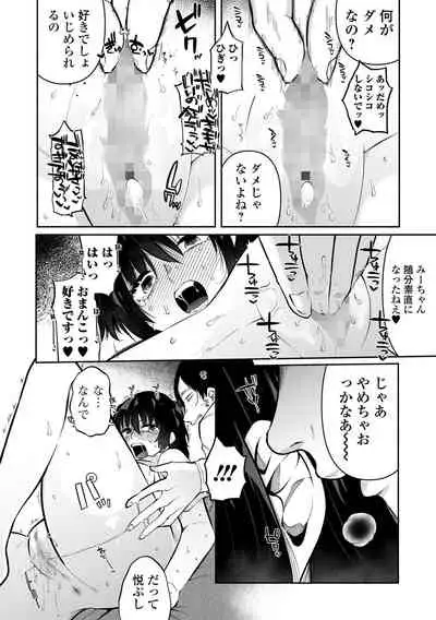 COMIC Mate Legend Vol. 44 2022-04