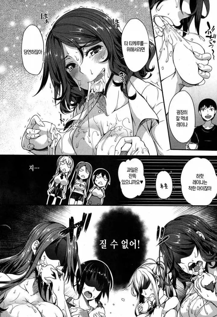 ! Ch.2