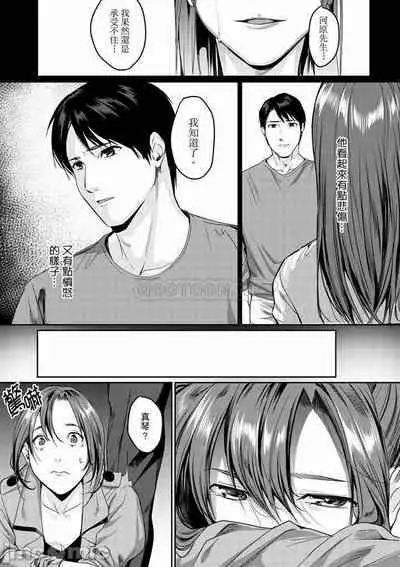 「朝までするけど…大丈夫？」～絶倫アラフォーの激しめエッチ！