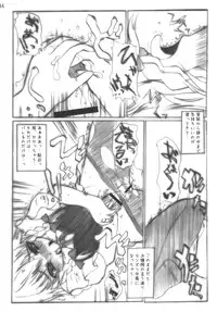 (Reitaisai 6) [INST (interstellar)] overdose (Touhou Project)