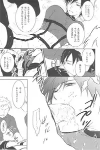 [DARKER THAN BLACK] hoshiatsume 表&裏 (mrmn)