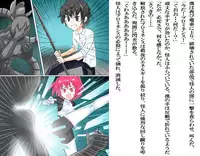[Banana no Kawa] Senkou Senshi Prominence