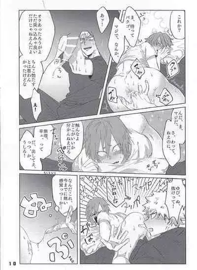 Itoshi no My Darling