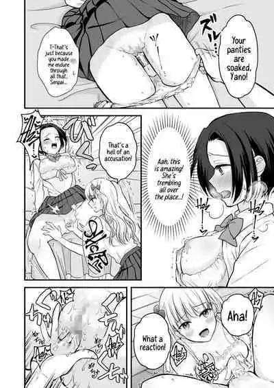 Houkago wa Camisole o Nuide | Take Off That Camisole After School