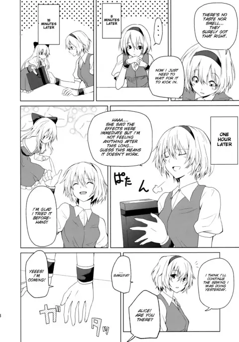 Hajimete no Biyaku