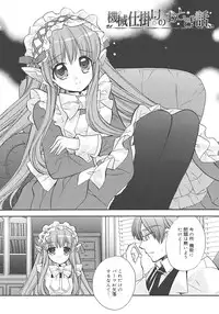 [Edoya Pochi] Jun-ai Chronicle