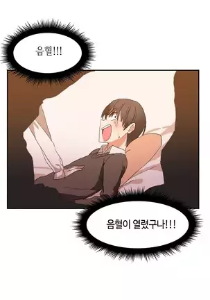 Hari's Lumpy Sharehouse Ch.0-29