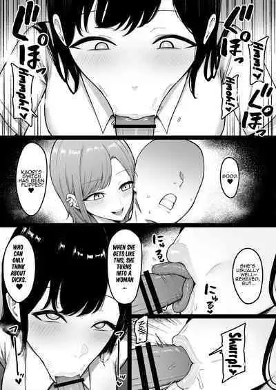 Lewd Students