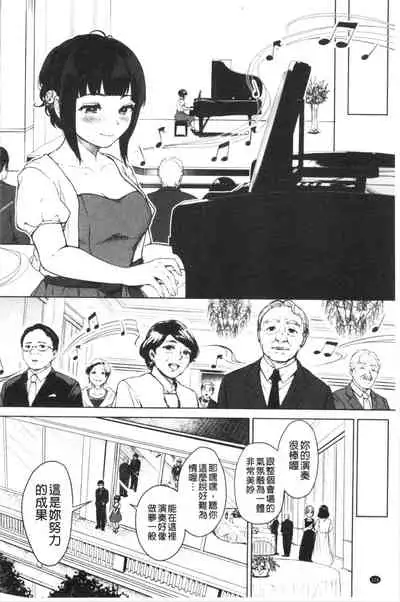 #Echi Echi Joshi to Tsunagaritai | #好色淫蕩女子想和她搞一下