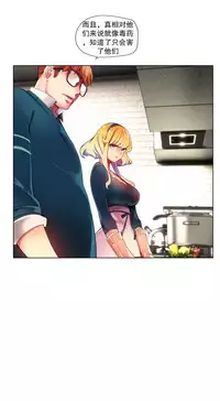 [Juder] 莉莉丝的脐带(Lilith`s Cord) Ch.1-27 [Chinese]