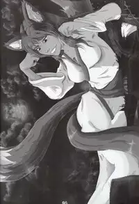 [Ochikonium (Terada Ochiko)] Kyogitsune no Taikutsu [Chinese] [个人汉化] [Digital]