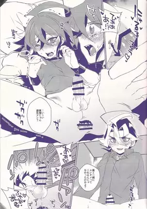 俺遊矢に選ばれすぎぃ!