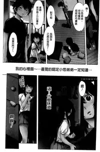 [H9] White List | 甜美性愛白名單 [Chinese]