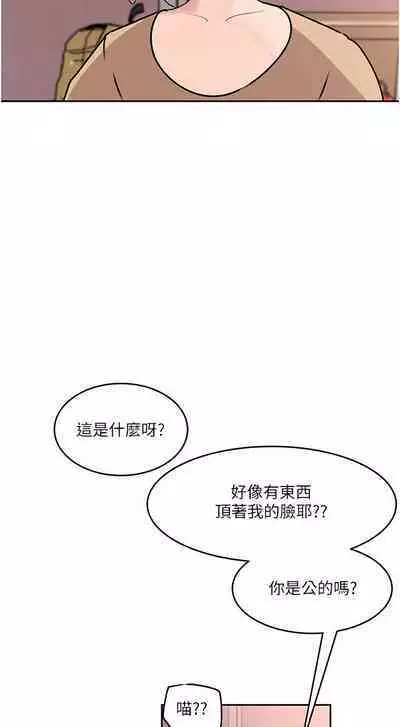 深入小姨子 44-50