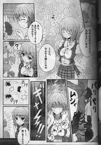 (Reitaisai 11) [e☆ALI-aL! (Ariesu Watanabe)] Touhou Ishokujuu (Touhou Project)