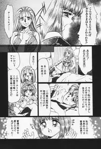[Negura Nao] Nature Trip Vol.3