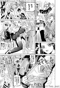 Karyou Sakuragumi Etsu [2010-12]