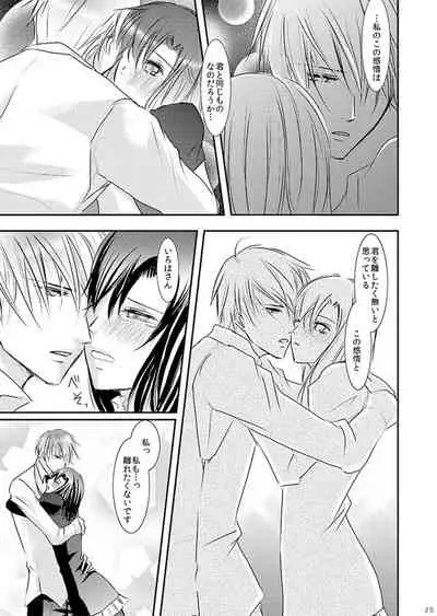 [松本ジャン子] Hana Awase Iroha x Mikoto Soushuuhen 1 (Hana Awase) [Digital]