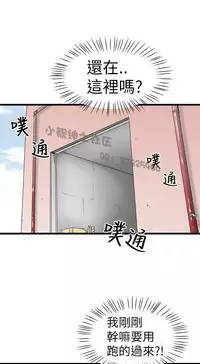 中文韩漫 想象狂热 Ch.0-10 [Chinese]