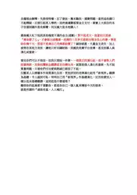 [Saigado] Rental Hitozuma Manaka-san ~Part Time Manaka-san 2~│賃淫蕩人妻真奈佳小姐 [Chinese]