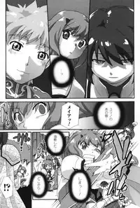 [Sake] Half and Half