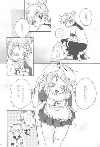 Amanatsu Romance