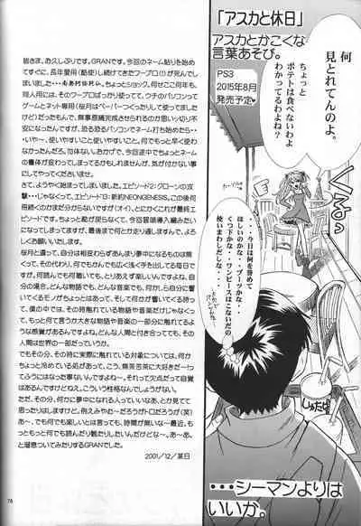 <Shinyaku> neon genesis