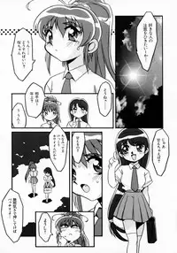 [Yaeda Nagumo] Daten Shoukan