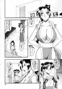 (C59) [SEMEDAIN G (Various)] SEMEDAIN G WORKS vol.13 - Ichizero (Various)