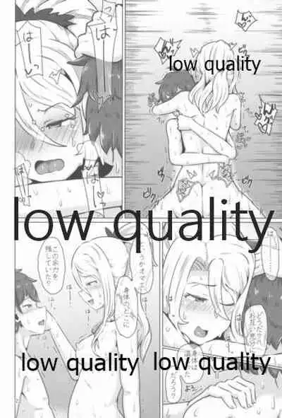 クリスちゃんのえっちな本ぜろ♡