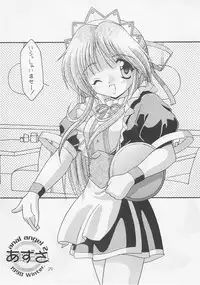 (CR27) [Chokudoukan (Hormone Koijirou, Marcy Dog)] Sokkyuuou 2000 (Various)