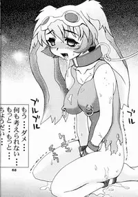 [RPG COMPANY2]Gear Figther