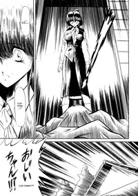 [Horikawa Gorou] Aigan Ryoubyouk Sho (Pet Humiliation Diary) [ENG]