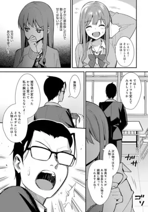 COMIC Anthurium 2020-10