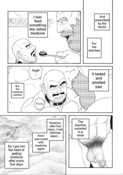 Planet Brobdingnag Ch. 1-8