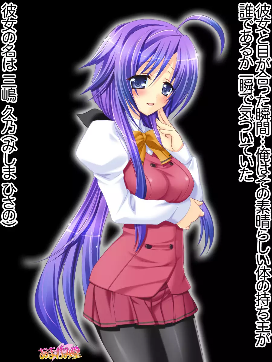 Toshiuezuma Hisano-san no, Nakadashi Onedari Love Sex Ch. 1-13