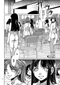 (C82) [Alice no Takarabako (Mizuryu Kei)] MC Gakuen