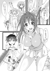 [pinvise (Suzutsuki Kurara)] Tenshi no Inu Mani... (Sora no Otoshimono)