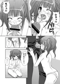 [Azure (Kagono Tori)] Karita Mono no Tadashii Kaeshi Kata (THE IDOLM@STER)