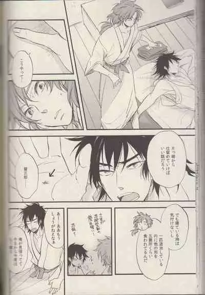 REMIX 02 2009‐2011