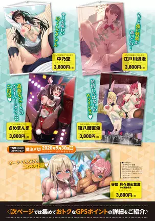 COMIC Anthurium 2020-10