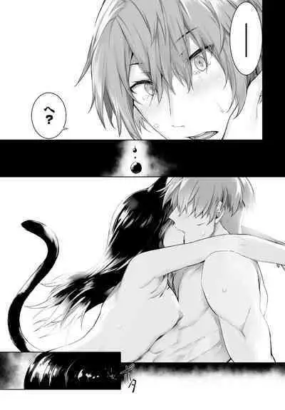 [Kyougoku Touya] Orokamono wa Nekomimi Dorei ni Izon suru ~Hajimete no Choukyou Seikatsu~ 01-23