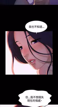 不伦驾驶班 9-12 Chinese