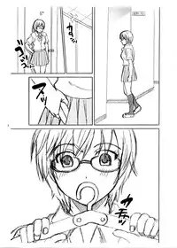 [Cool Brain (Kitani Sai)] Scatolo Monkeys / SukaMon Vol.5 - Haisetsu Gentei.