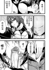 [Anthology] Bessatsu Comic Unreal Monster Musume Paradise Vol. 4 [Chinese] [雪夜貓漢化組] [Digital]