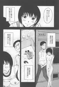 [Uramac] Hana -Uramac Sakuhinshuu-