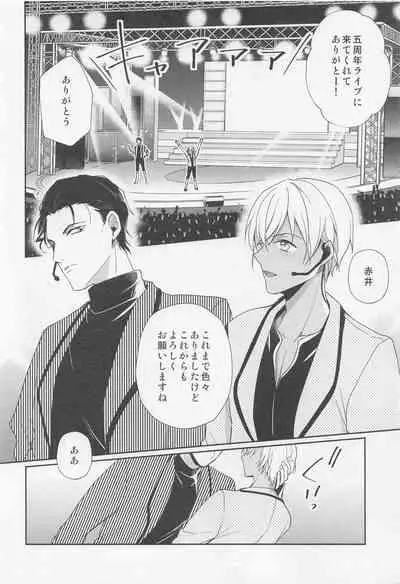 Idol Datte Koi o Suru