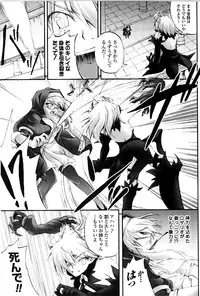 [Fuyuwa Kotatsu] DOOMS DAYS